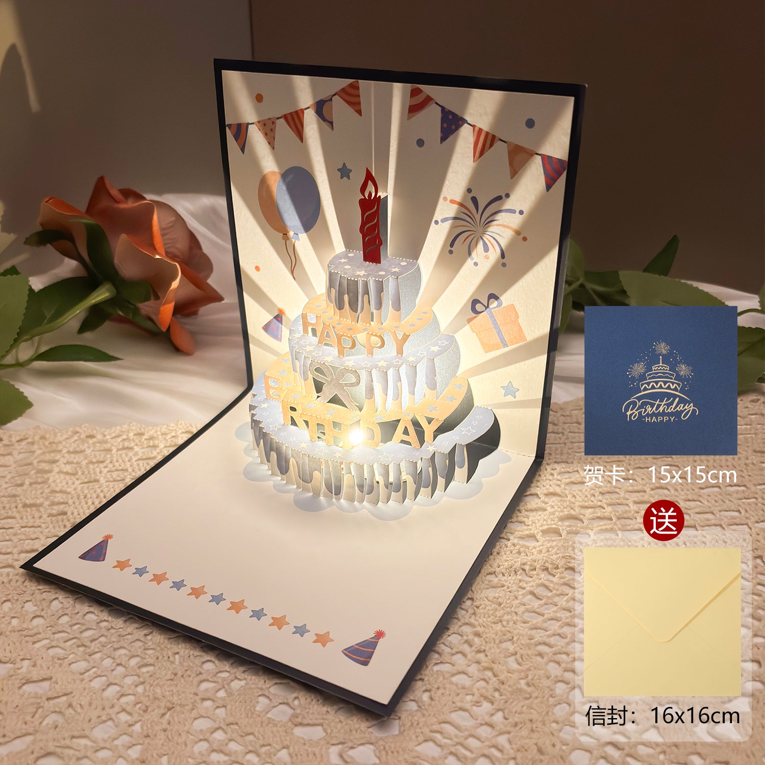 Record Your Voice - 3D Pop-Up Birthday Card