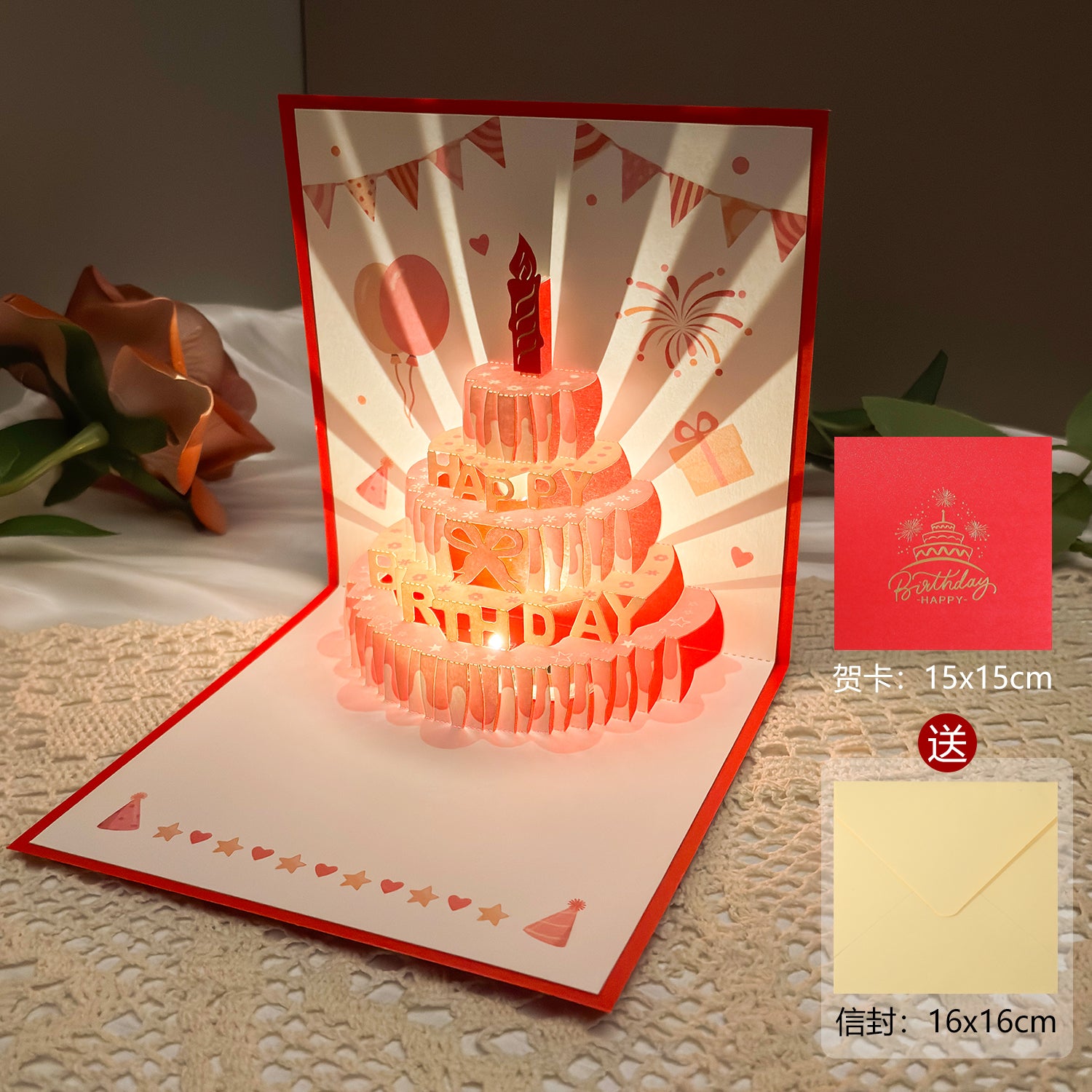 Record Your Voice - 3D Pop-Up Birthday Card