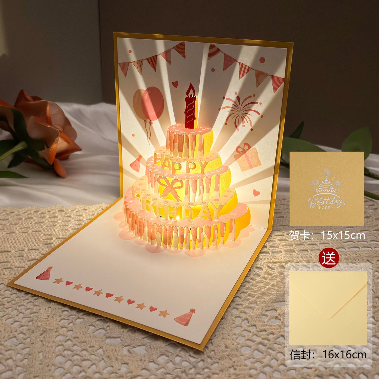 Record Your Voice - 3D Pop-Up Birthday Card
