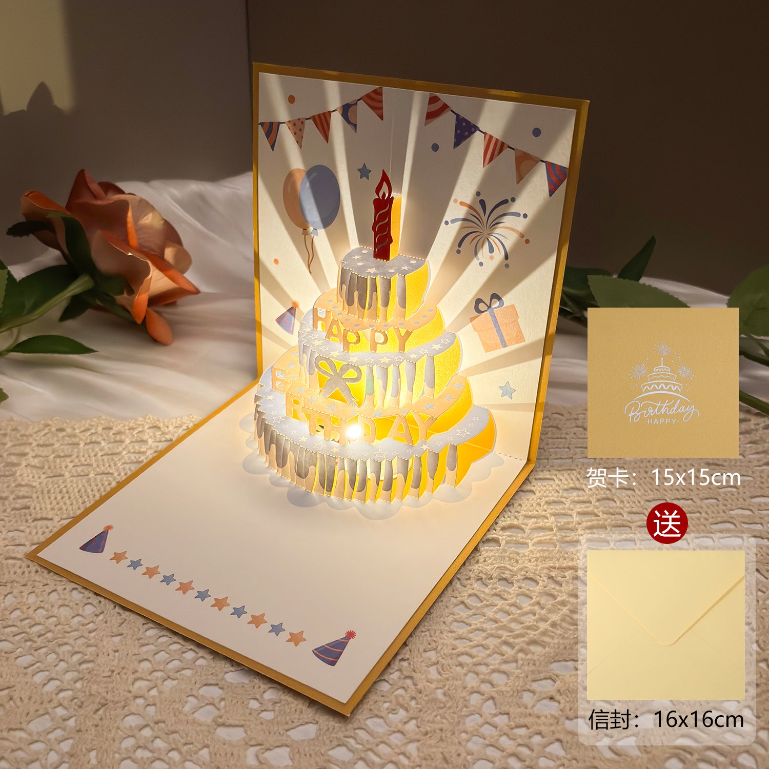 Record Your Voice - 3D Pop-Up Birthday Card